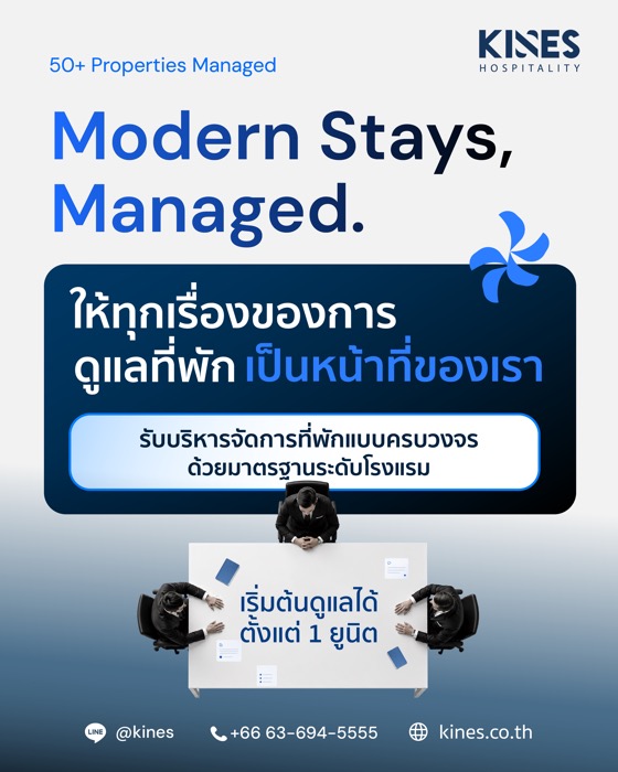 Modern Stays, Managed — Kines Hospitality