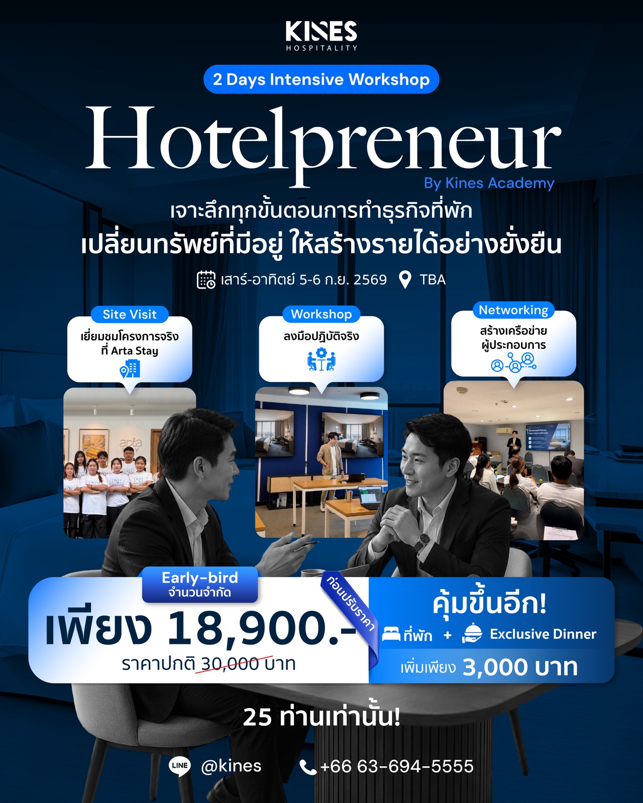 Hotelpreneur by Kines Academy — 2 Days Intensive Workshop